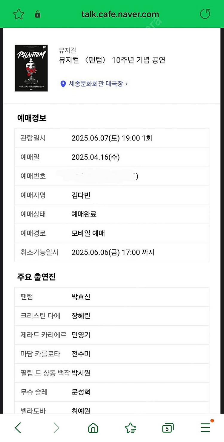 사기 신고합니다 돈 돌려받기전까지 계속올려드릴테니 다들...--0