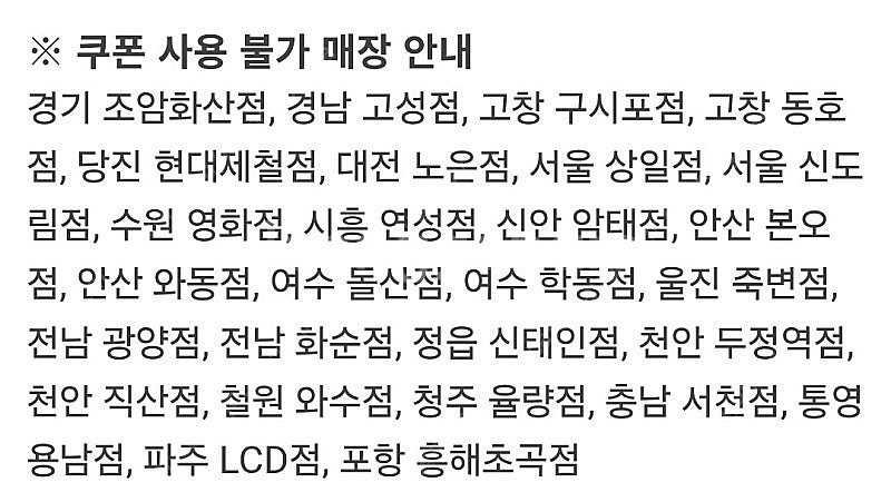 배달의민족 자담치킨 1만원 할인권--2