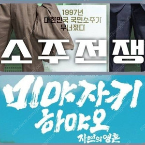 CGV 주말 미야자키 9백원 소주전쟁 4900 청소년 2900 콤보할인 포토티켓 포토플레이 하야오 지브리