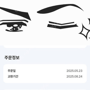 세븐일레븐 맛장우 맛자랑 부대볶음 도시락 5500원 -> 3800원