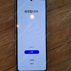 1호선 안양 4호선 안산 라인ㅡ 갤럭시 폴드4 내부액정 잔상 번인 공기계 안산시 직거래 택배 모두 가능010-3022-7143 직거래 택배 모두 가능