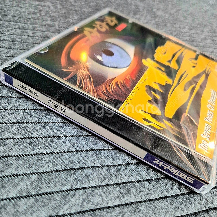 [미개봉] 사하라 1집 CD '7년간의 가뭄' (택포)--2