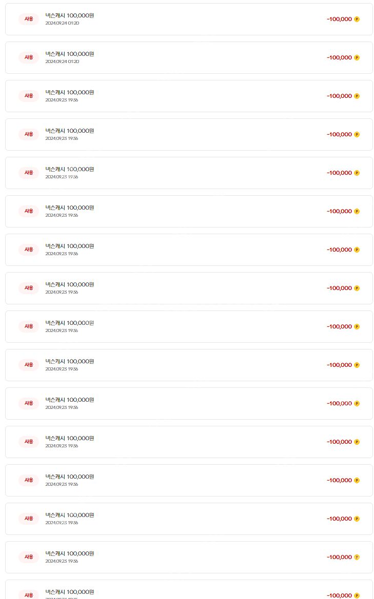 현대카드 넥슨 캐시 캐쉬 93%에 판매합니다 700만캐...--1