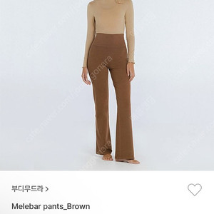 부디무드라 melebar pants brown XS