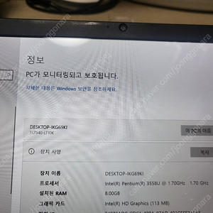 lg 그램 노트북 13Z94