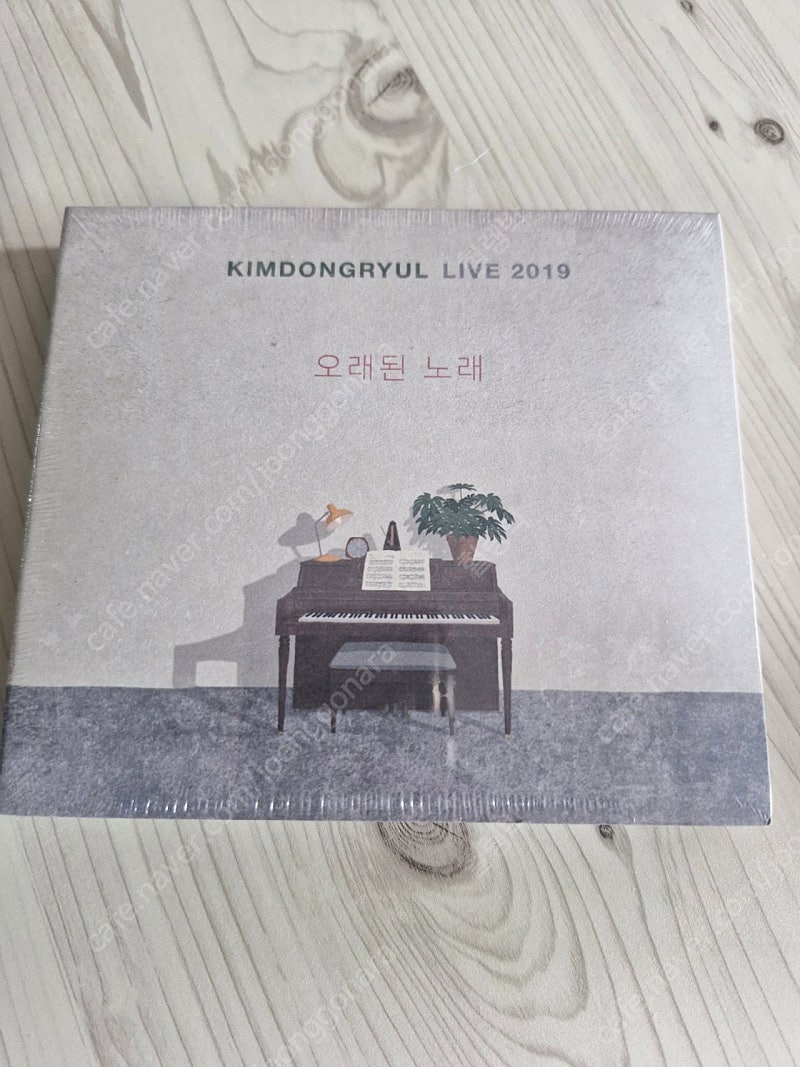 김동률 라이브앨범 오래된 노래 CD 새제품 판매합니다.