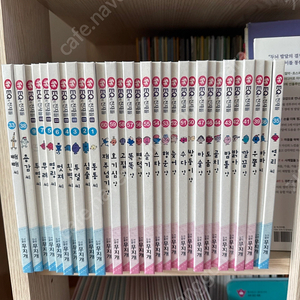 eq의 천재들