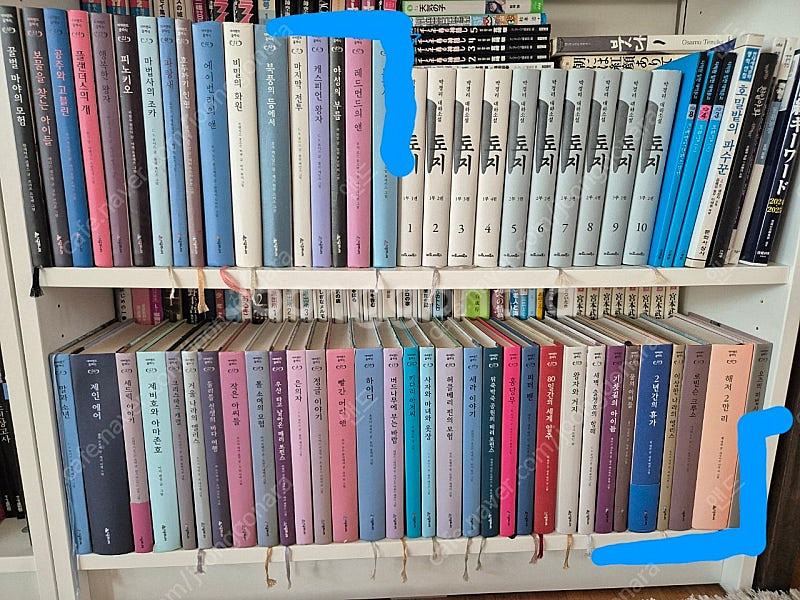 시공주니어 네버랜드클래식 49권--0