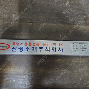 은납봉5프로