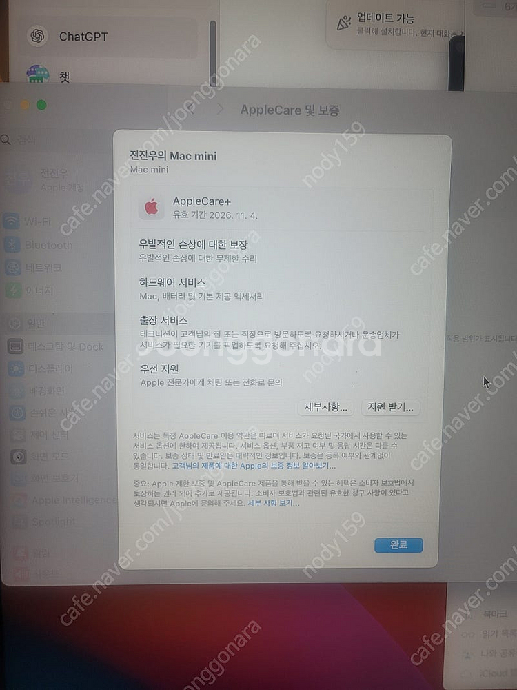 맥 미니 m2 16g 512gb--1