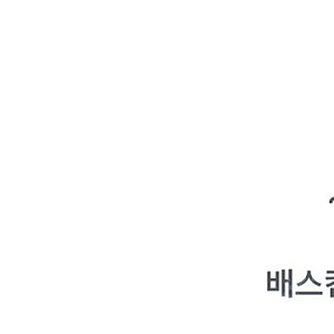베스킨라빈스 싱글레귤러