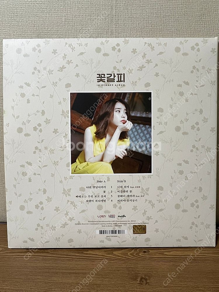 아이유 꽃갈피LP 로엔버전 판매합니다--2