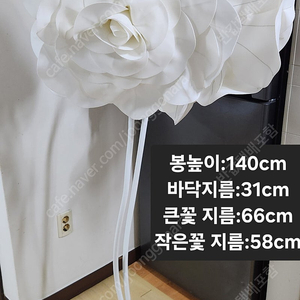 인테리어 스탠딩 대형 EVA 조화 꽃 인테리어소품