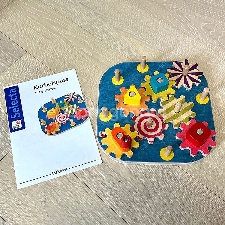 셀렉타 독일 신나는 회전기어 몬테소리--0