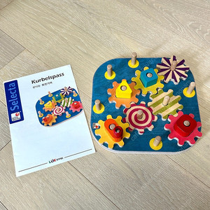 셀렉타 독일 신나는 회전기어 몬테소리