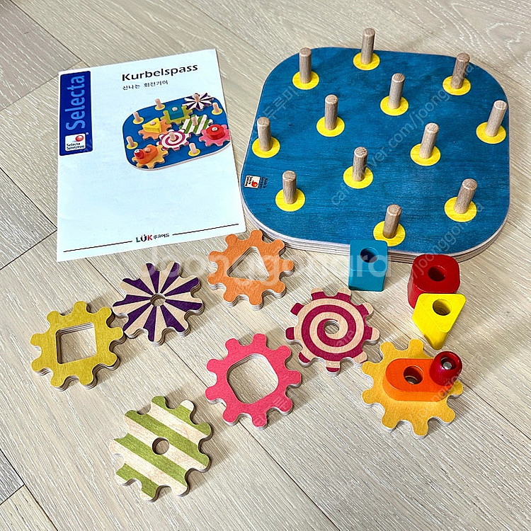 셀렉타 독일 신나는 회전기어 몬테소리--1