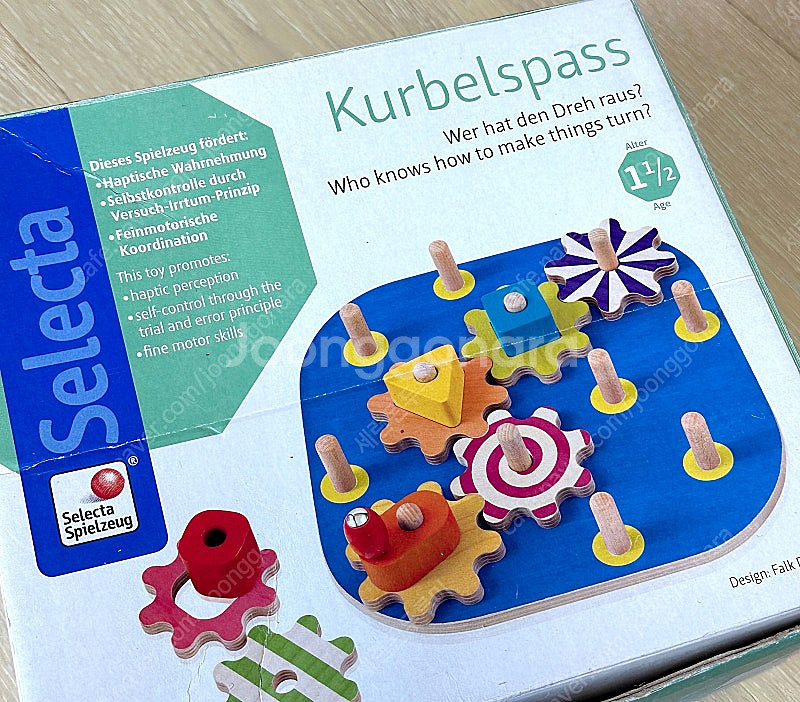 셀렉타 독일 신나는 회전기어 몬테소리--2