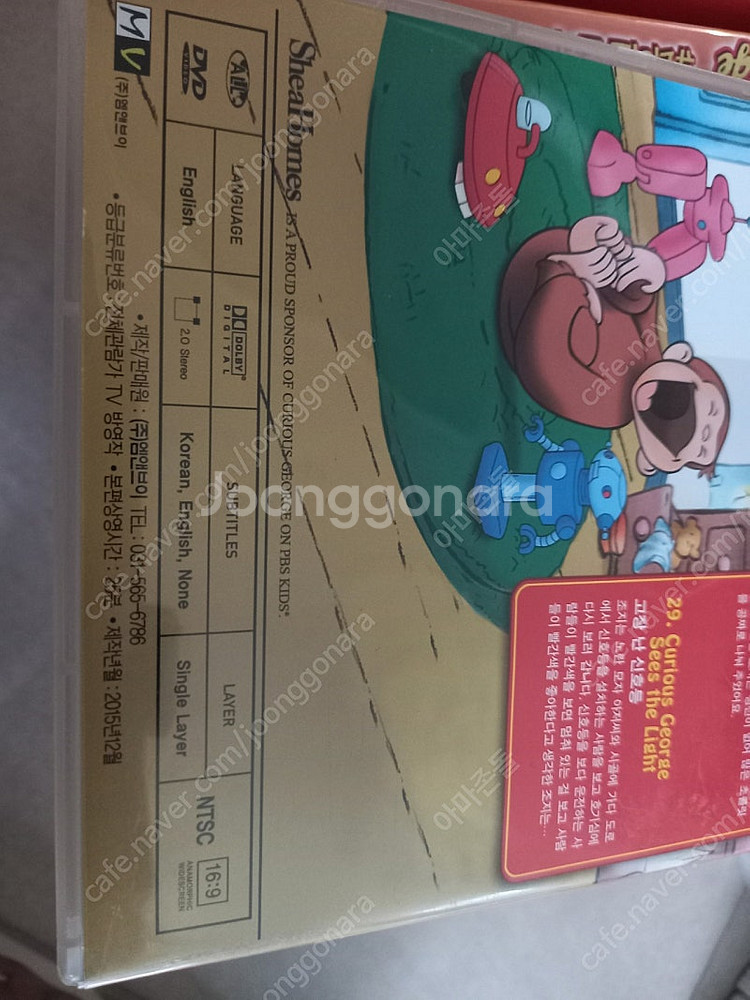 호기심조지,curious george,영어디비디, 잠수...--2