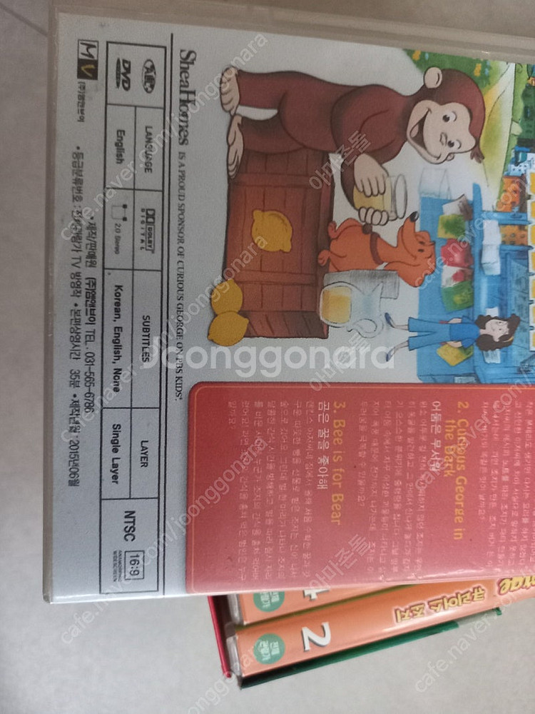 호기심조지,curious george,영어디비디, 잠수...--3
