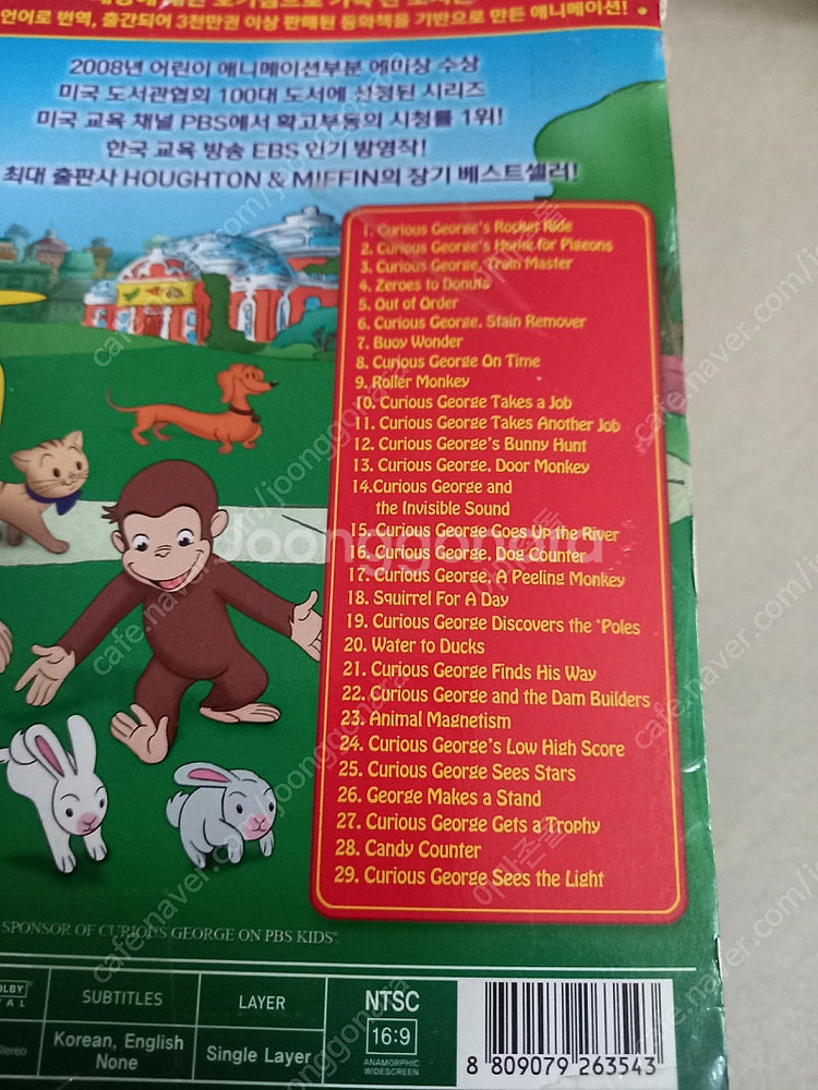호기심조지,curious george,영어디비디, 잠수...--5