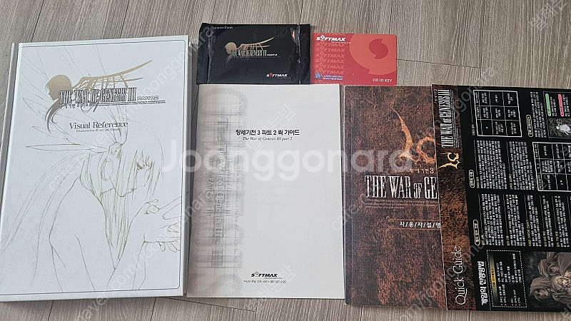 고전 pc게임 창세기전3 파트2 합본 패키지--5