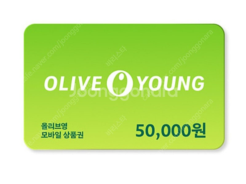 올리브영 모바일 상품권--0