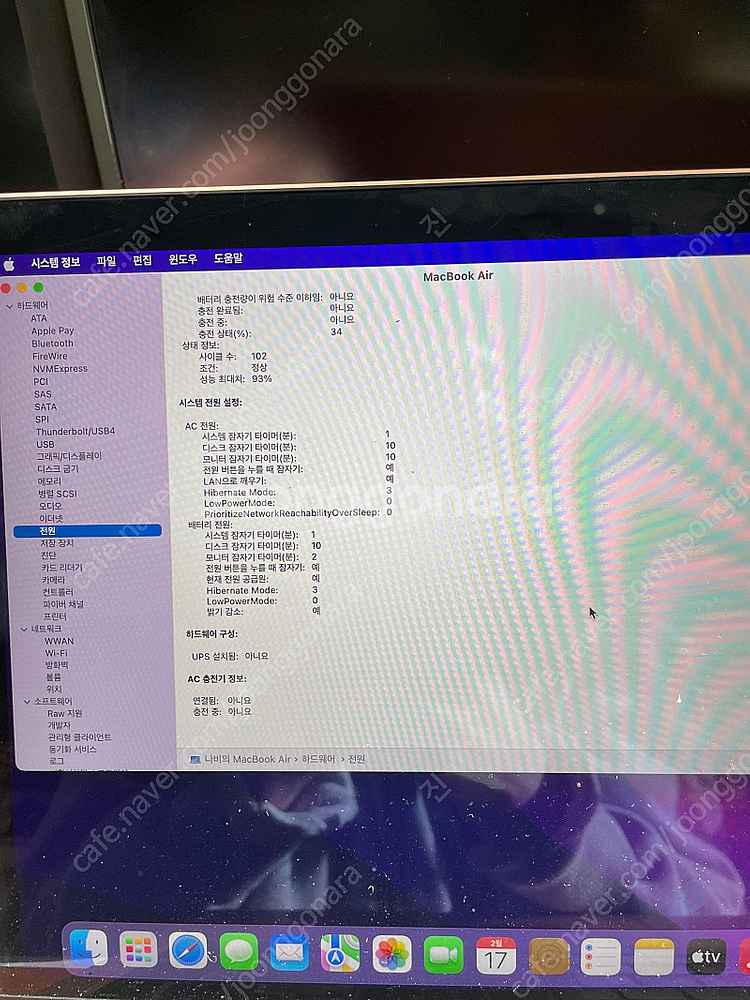 맥북에어 로즈골드 m1 13인치 16GB 1테라--2
