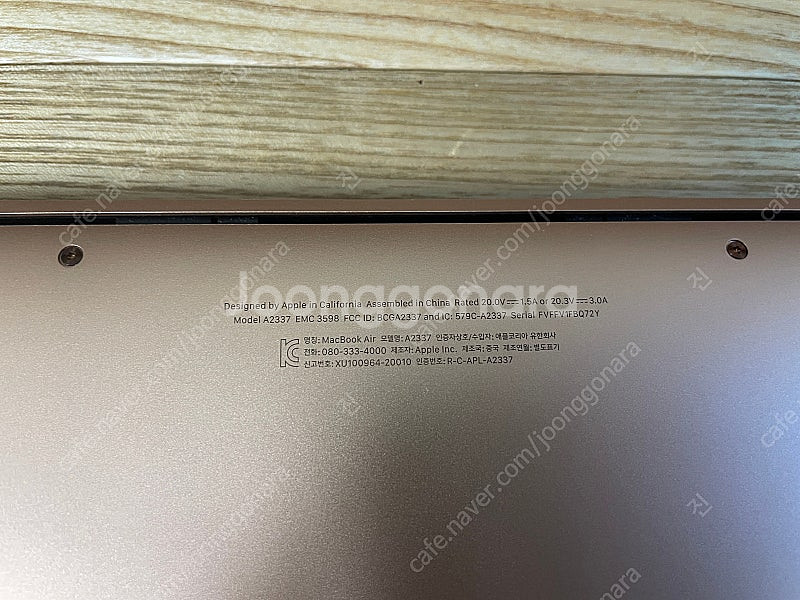 맥북에어 로즈골드 m1 13인치 16GB 1테라--8