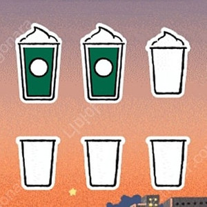 스타벅스 프리퀀시 미션2 일반1