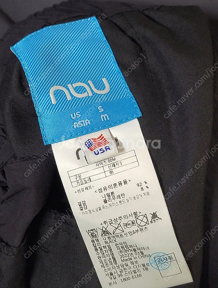 나우(NAU) 썸머액트 8부팬츠--4