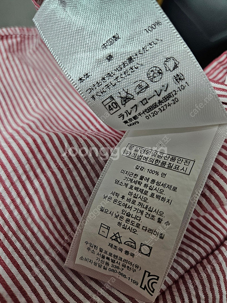 폴로랄프로렌 시어서커 여름원단 폴로셔츠 폴로남방 반값일...--2