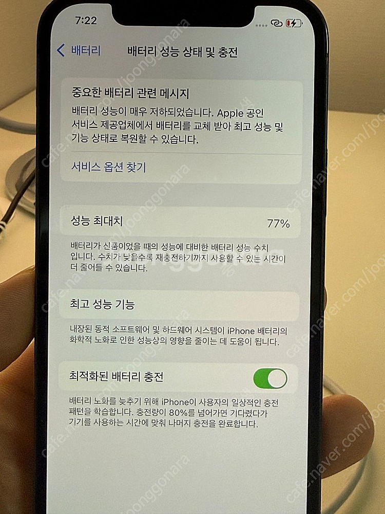 아이폰12프로 256 그래파이트--6