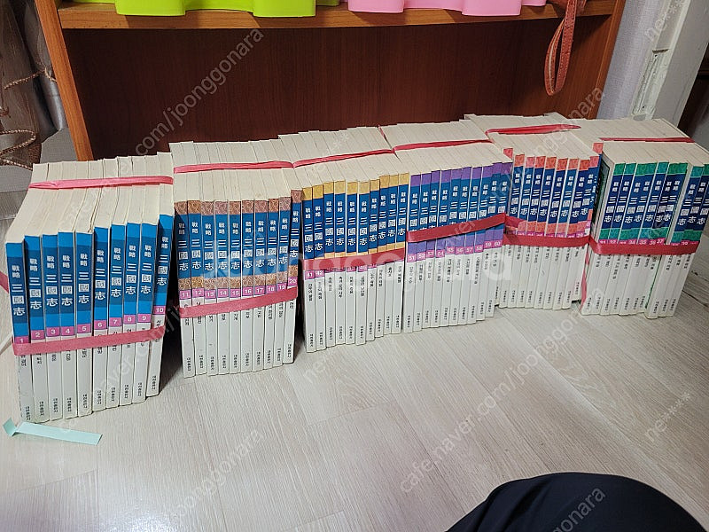 전략삼국지 컬러판! 전권 팔아요!!--0