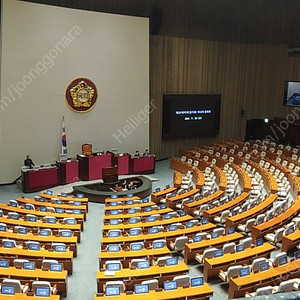 국회의원 금뱃지 구합니다.