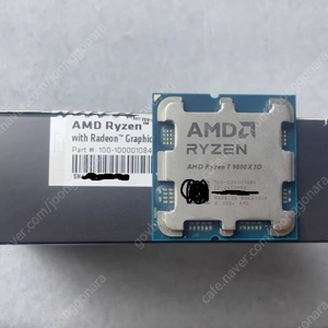 9800X3D 직구