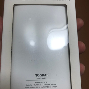 Inograb 보조배터리 10000mah 미사용 새제품판매합니다