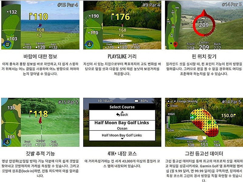 가민 어프로치 Z82 거리측정기 민트급 중고 급매--3