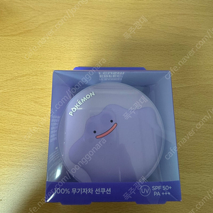 온더바디 벨먼 유브이 베리오 퍼펙트 쿠션 판매(포켓몬)