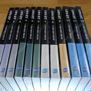 드래곤 라자 1~12완 (실사진 새것수준 설명참조) 드래곤라자