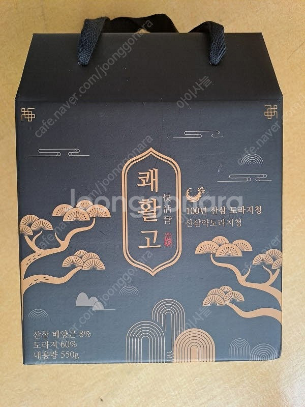 [모두 미개봉] 산삼 쾌활고 100년 산삼청 + 도라지...--0