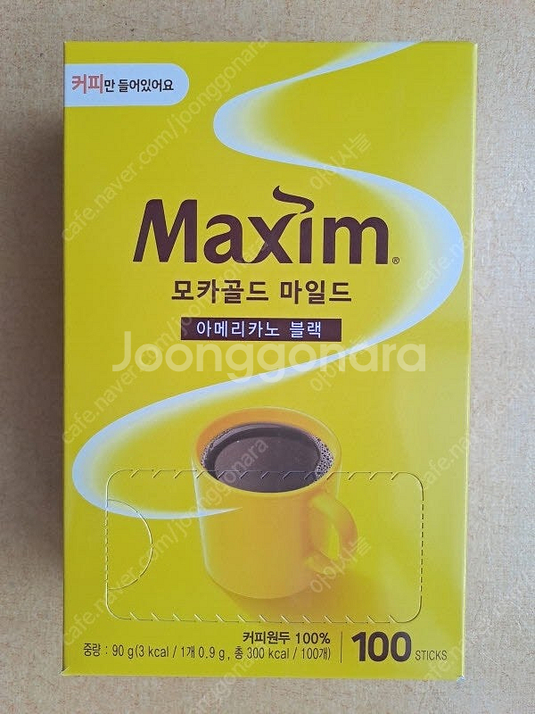 [모두 미개봉] 산삼 쾌활고 100년 산삼청 + 도라지...--7