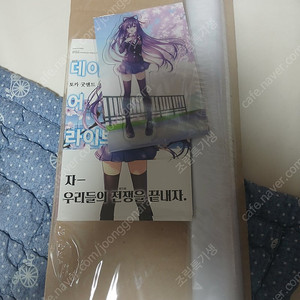 데이트 어 라이브 굿즈 판매 합니다.