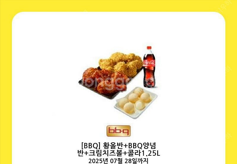 스타벅스+메가MGC커피+투썸플레이스+배스킨라빈스+BBQ...--4