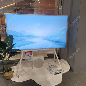 프리퀀시 미션 2600원 삽니다