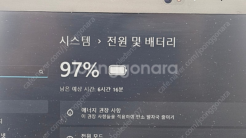 [대구] 레노버 T14S 인텔 10세대 노트북 팝니다.--8