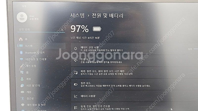 [대구] 레노버 T14S 인텔 10세대 노트북 팝니다.--9