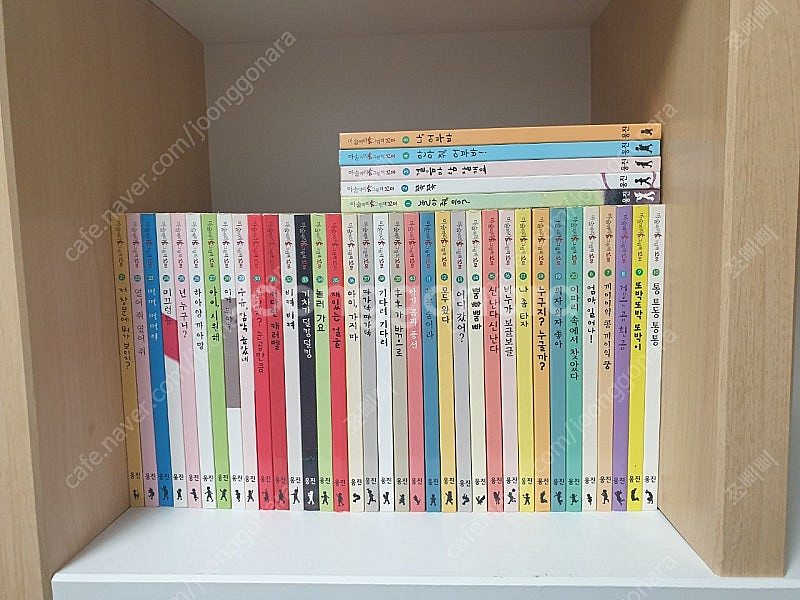 웅진 마술피리 그림책꼬마 40권 택포--0