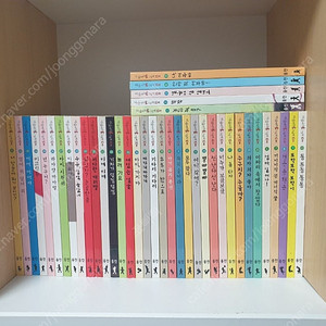 웅진 마술피리 그림책꼬마 40권 택포