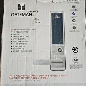 게이트맨 도어락