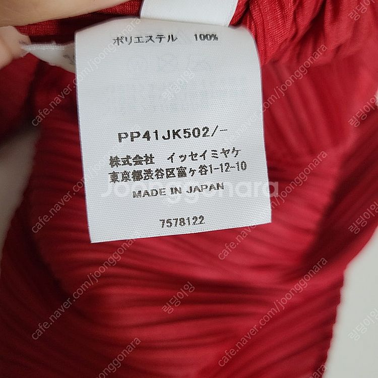 플리츠플리즈 피넛탑 (택포)--2